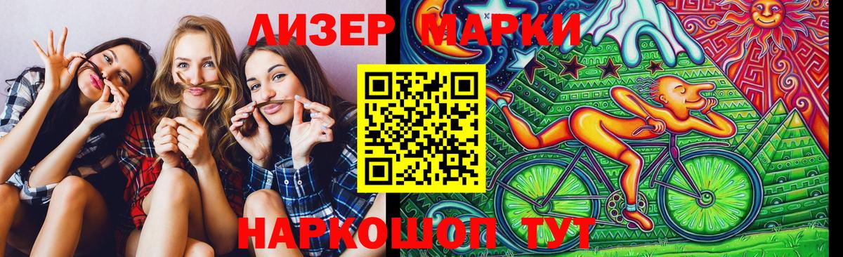 Марки N-bome 1,5мг Хасавюрт