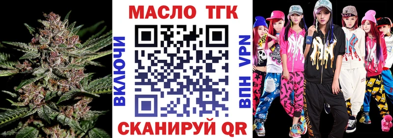 где купить Хасавюрт это Telegram Дистиллят ТГК Wax