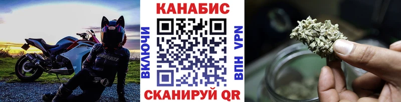 Марихуана семена  закладки  Хасавюрт 