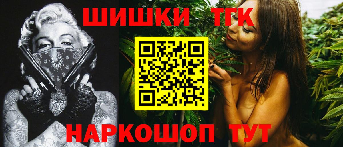 Конопля конопля Хасавюрт