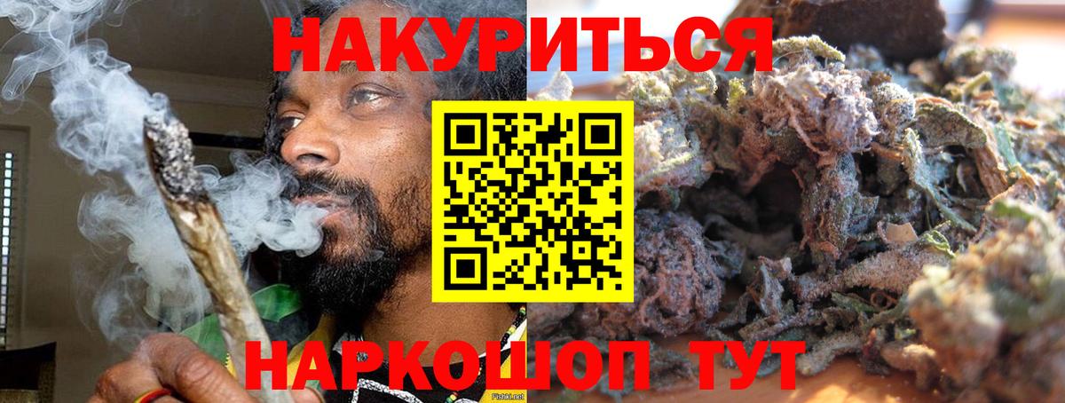 Шишки марихуана тримм  Каннабис гибрид  Вход с VPN  Бошки марихуана конопля  Хасавюрт 
